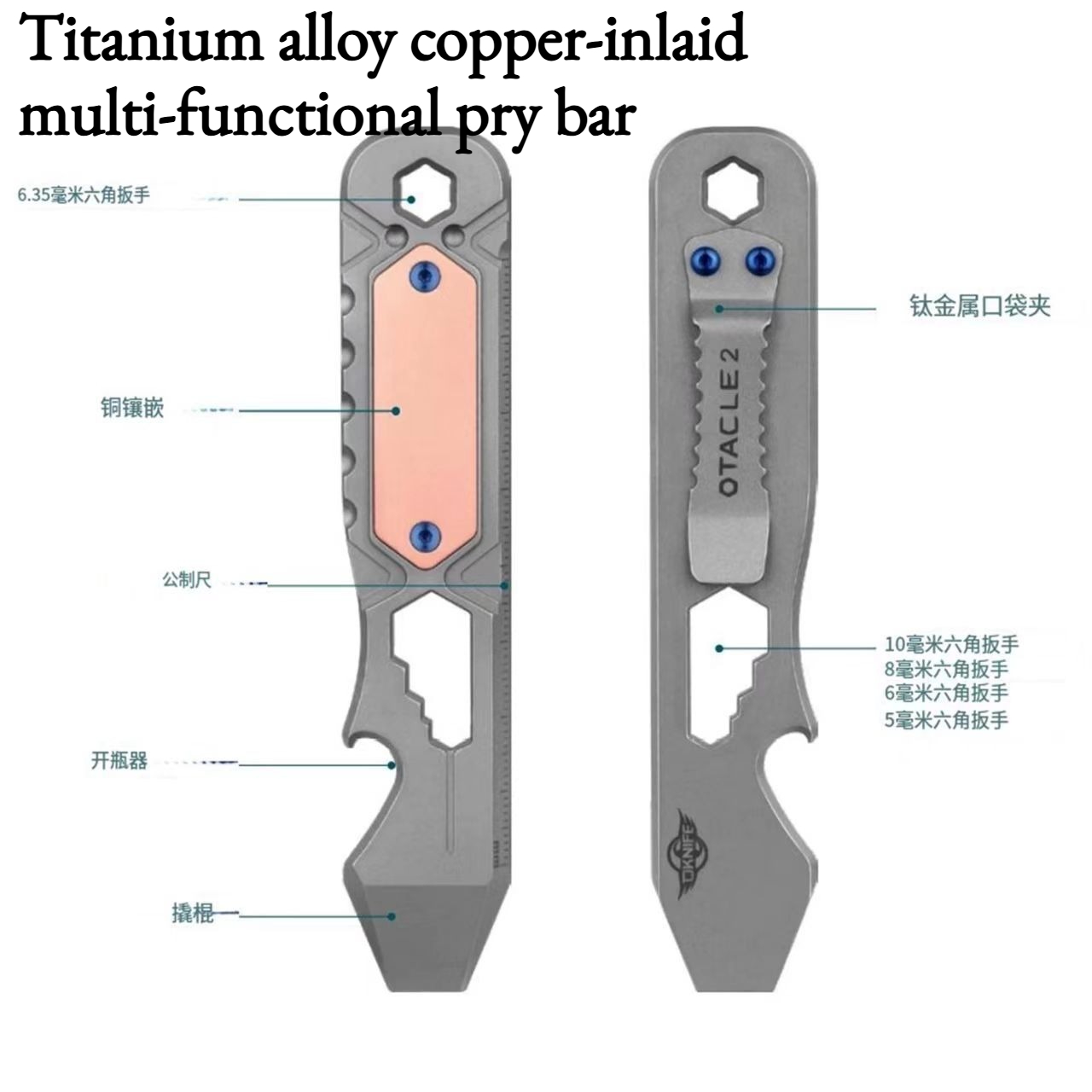 NOVO Ferramenta Multifuncional - Titanium Pry Bar avaliação e preço